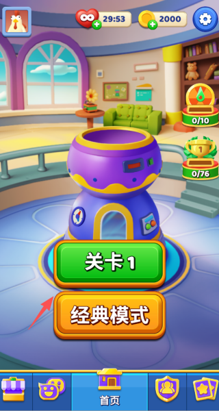 区块区块