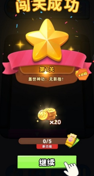 土啵啵大作战