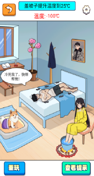 玩梗我更强