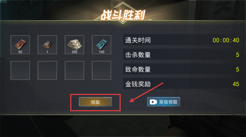 末日求生王者归来