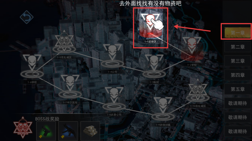 末日求生王者归来