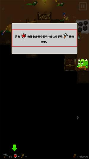 口袋矿工3中文版