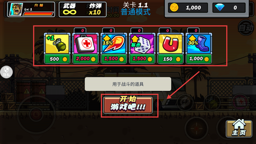 特战枪王