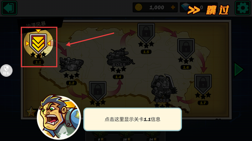 特战枪王