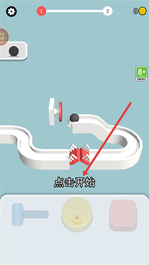 滚动的球球