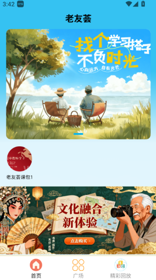ReaL伴读