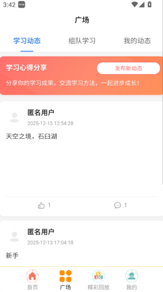 ReaL伴读