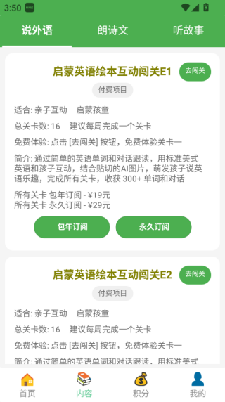 斑纹鱼
