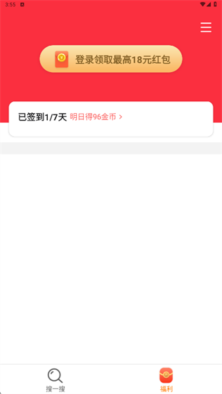 百宝箱浏览器