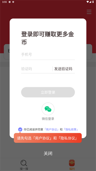 百宝箱浏览器