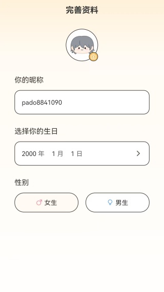 Pado
