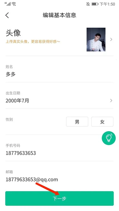 五百丁简历(简历制作平台)