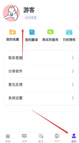 简历制作模板最新手机版