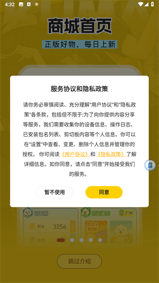 模玩熊