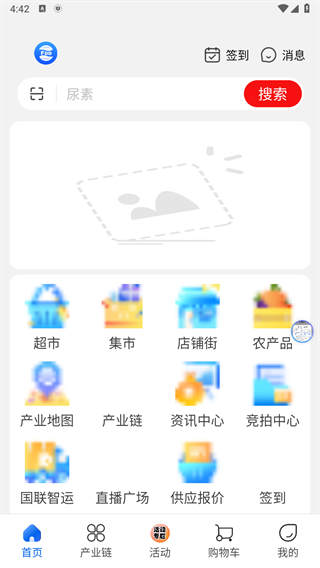 肥多多