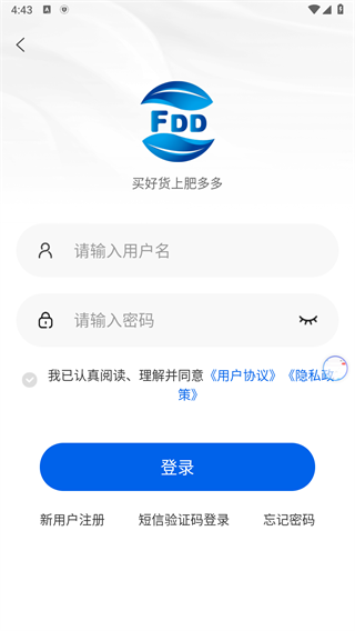 肥多多