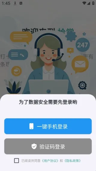 拾常2025最新版本