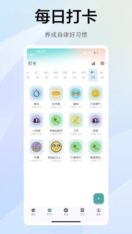 拾常2026最新版本v1.1.1(4)