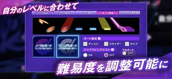 D4DJ Groovy Mix电音派对(电音节奏手游)v8.2.0(4)