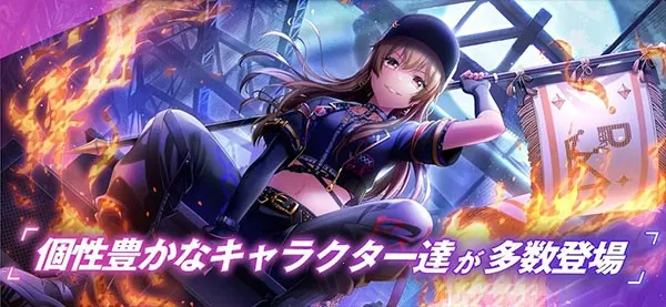 D4DJ Groovy Mix电音派对(电音节奏手游)v8.2.0(3)