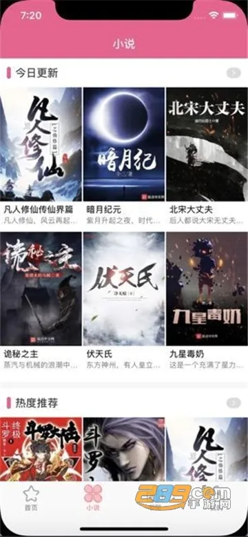 囧次元动漫v1.8.0(1)
