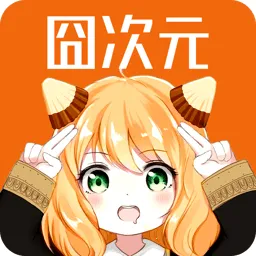 囧次元动漫