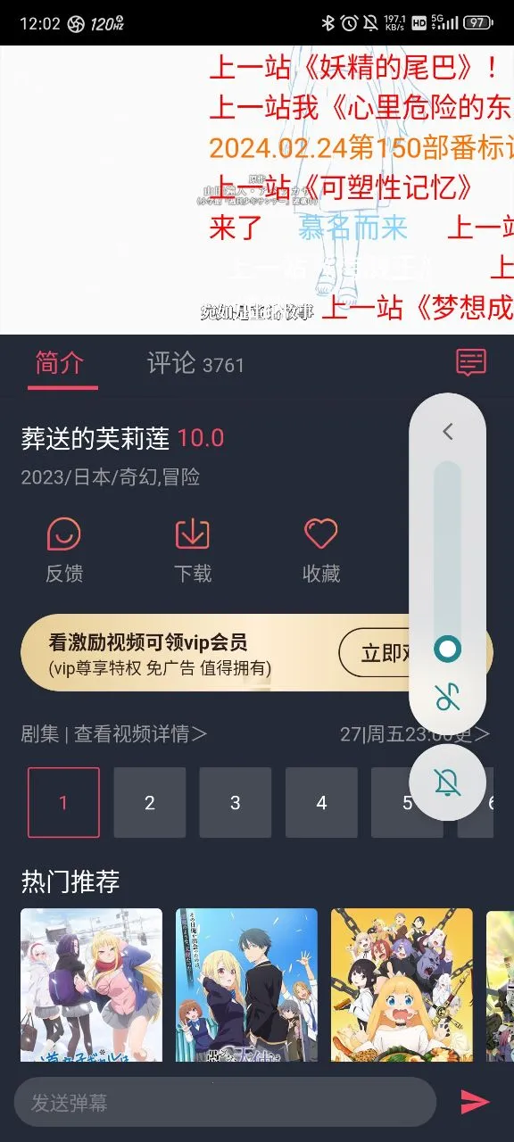 囧次元动漫