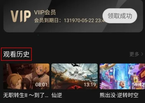 喵次元动漫