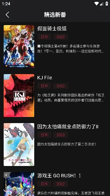 喵次元动漫