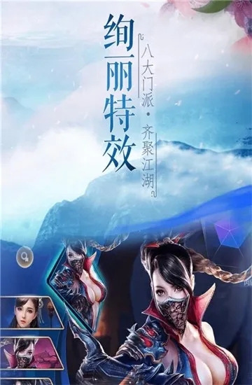 万剑至尊(仙侠角色扮演游戏)v4.0(1)