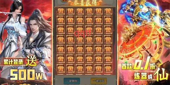 万剑至尊(仙侠角色扮演游戏)