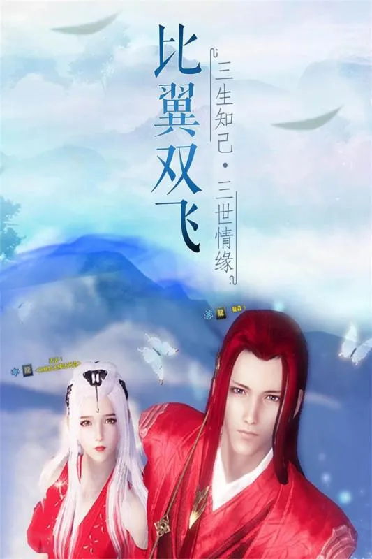 万剑至尊(仙侠角色扮演游戏)v4.0(2)
