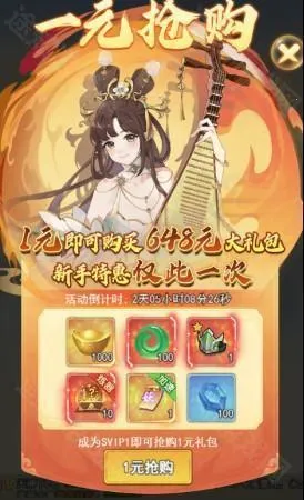万剑至尊(仙侠角色扮演游戏)