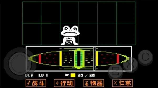 传说之下红与黄的传说(传说之下同人游戏)v0.0.1(4)
