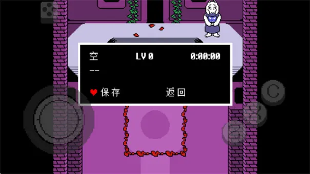 传说之下红与黄的传说(传说之下同人游戏)v0.0.1(1)