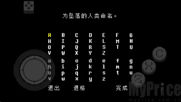 传说之下红与黄的传说(传说之下同人游戏)