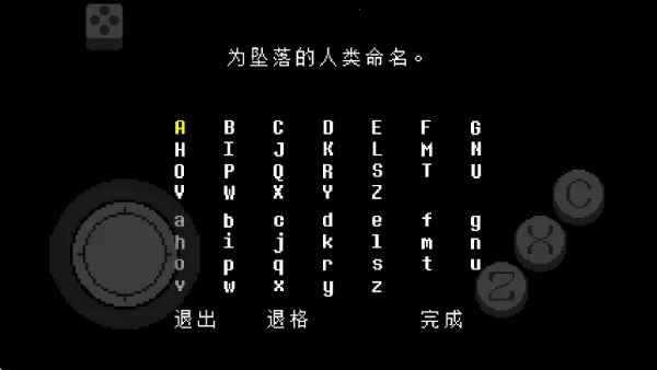 传说之下红与黄的传说(传说之下同人游戏)