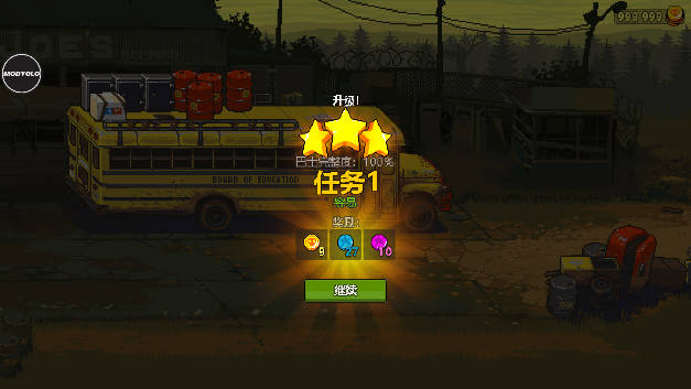 死亡突围僵尸战争内置菜单版(Dead Ahead Zombie Warfare)v4.3.2(1)