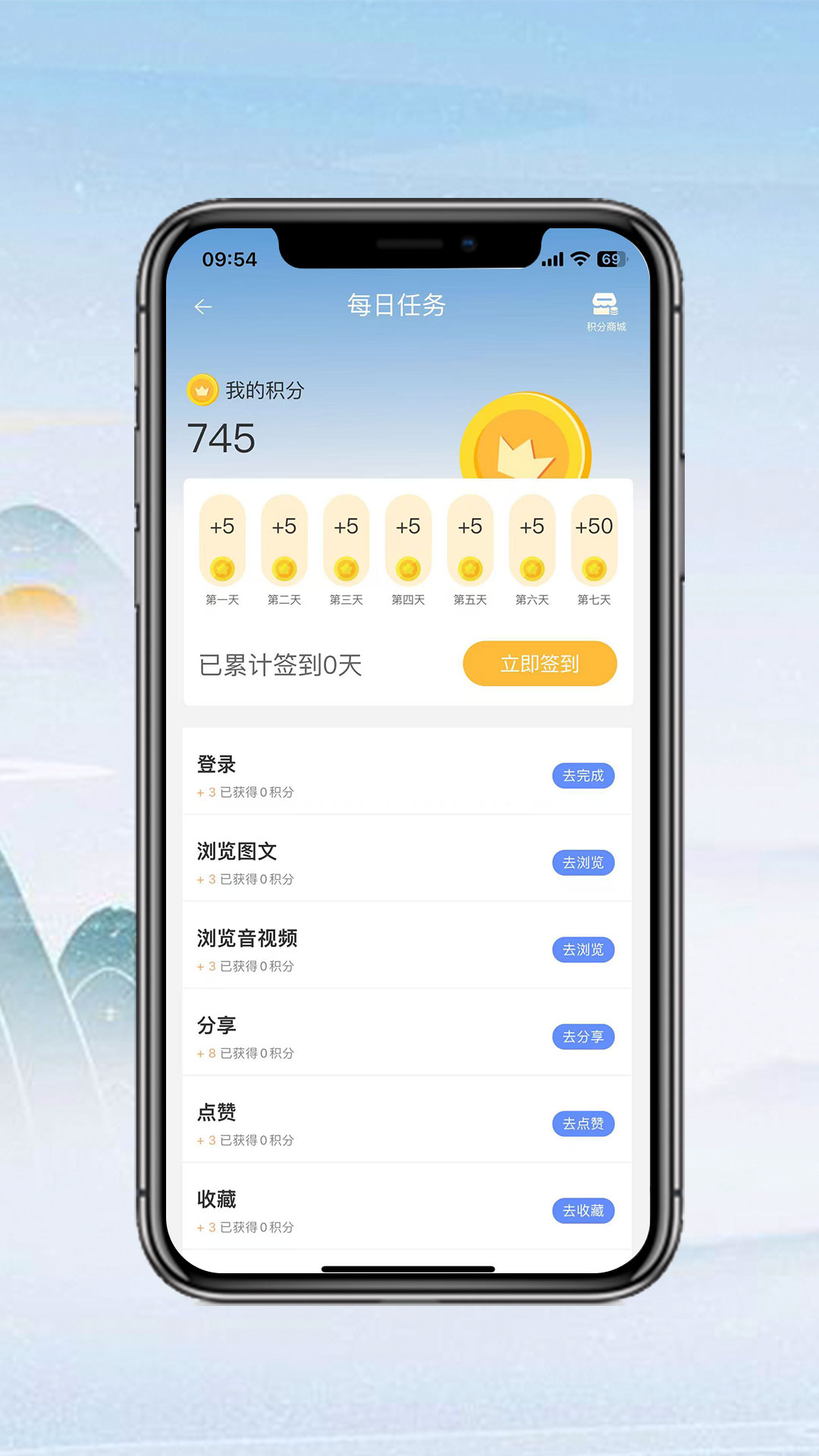 云南电视台七彩云端2026最新版本v5.1.4(2)