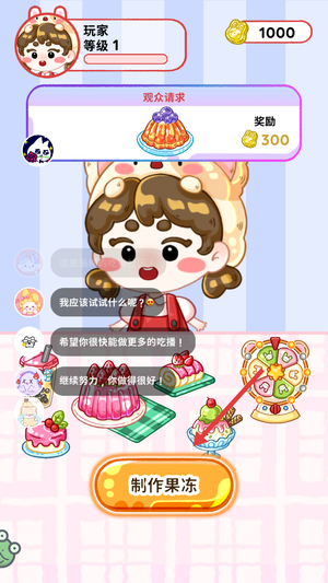 像素迷你生活