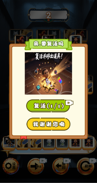 虑有