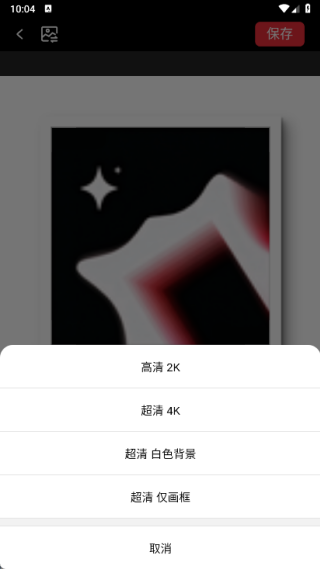 美画匠