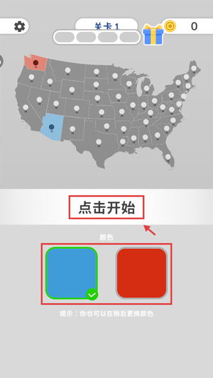 自由战争模拟器