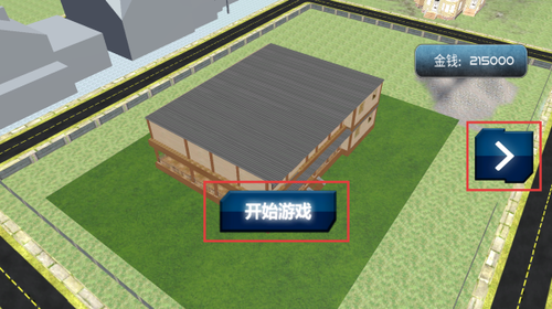 模拟工程车施工