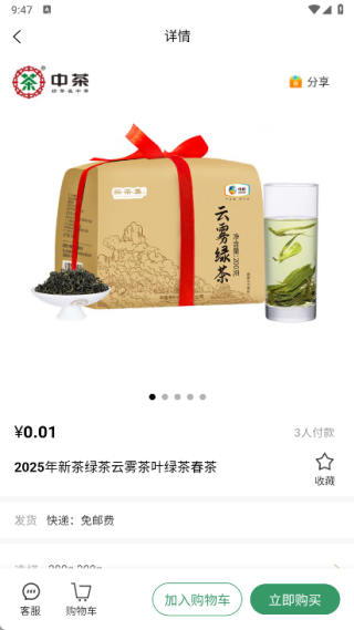 云普甄选