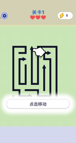 箭头停车场