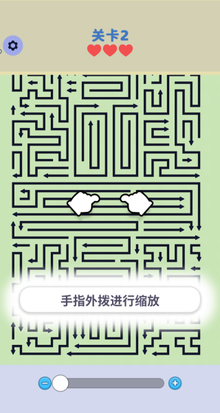 箭头停车场