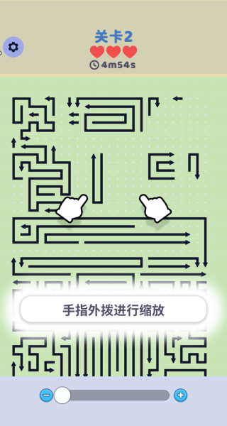 箭头停车场