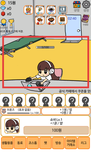 网瘾少女