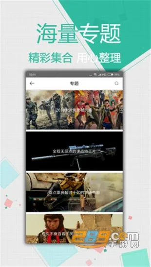 花生影视2025手机版v1.1.2(1)